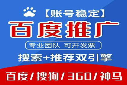 谷歌竞价策略：如何避免广告欺诈