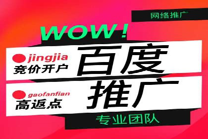 信息流推广开户实战案例：揭秘高效广告投放