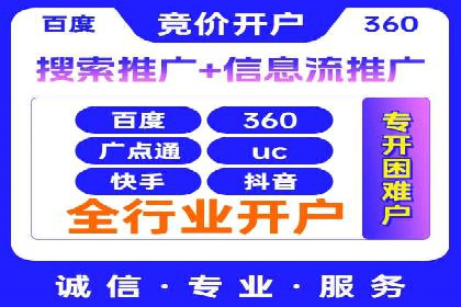 竞价托管全流程：SEM的优化与执行