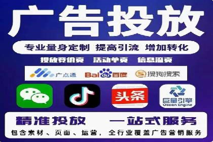 案例剖析：网络推广开户全流程详解